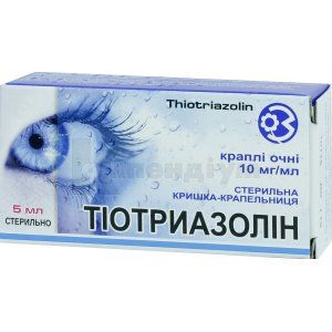 Тіотриазолін краплі очні, 10 мг/мл, флакон, 5 мл, № 1; КОРПОРАЦІЯ ЗДОРОВ'Я