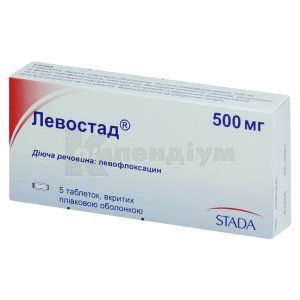 Левостад® таблетки, вкриті плівковою оболонкою, 500 мг, блістер у коробці, № 5; Стада