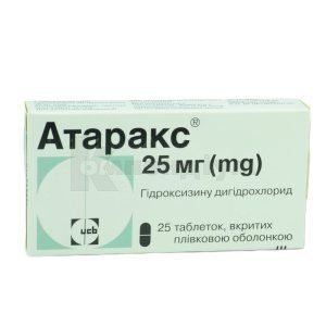 Атаракс® таблетки, вкриті плівковою оболонкою, 25 мг, блістер, № 25; ЮСБ Фарма Сектор