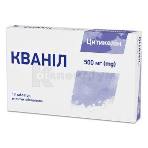 Кваніл таблетки, вкриті оболонкою, 500 мг, блістер, № 10; Кусум Хелтхкер Пвт. Лтд.