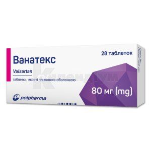 Ванатекс таблетки, вкриті плівковою оболонкою, 80 мг, № 28; Польфарма