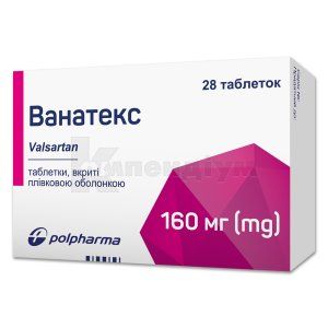 Ванатекс таблетки, вкриті плівковою оболонкою, 160 мг, № 28; Польфарма