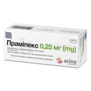 Праміпекс таблетки, 0,25 мг, № 30; Асіно