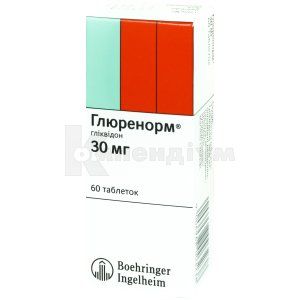 Глюренорм® таблетки, 30 мг, блістер, № 60; Берінгер Інгельхайм
