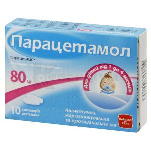 Парацетамол супозиторії ректальні, 80 мг, стрип, № 10; Здоров'я ФК