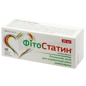 ФітоСтатин® таблетки, 20 мг, № 30; Омніфарма