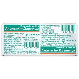 Анальгін-Дарниця таблетки, 500 мг, контурна чарункова упаковка, № 10; Дарниця ФФ