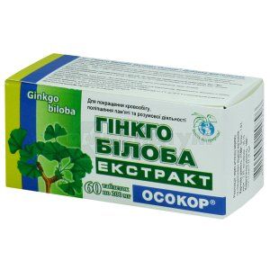 ГІНКГО БІЛОБА ЕКСТРАКТ "ОСОКОР" таблетки, 200 мг, № 60; undefined