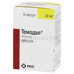 Темодал® капсули, 20 мг, саше, № 5; MSD