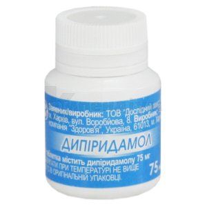 Дипіридамол таблетки, вкриті оболонкою, 75 мг, банка, № 40; Здоров'я ФК