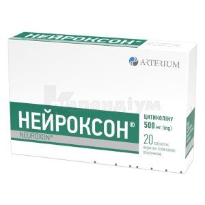 Нейроксон® таблетки, вкриті плівковою оболонкою, 500 мг, блістер, № 20; Корпорація Артеріум