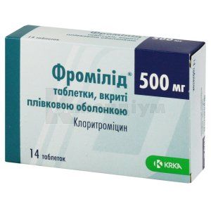 Фромілід® таблетки, вкриті плівковою оболонкою, 500 мг, блістер, № 14; КРКА