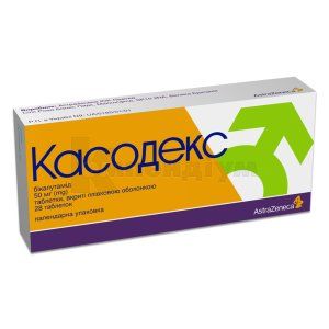 Касодекс таблетки, вкриті плівковою оболонкою, 50 мг, № 28; АстраЗенека