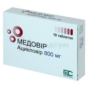 Медовір таблетки, 800 мг, блістер, № 10; Medochemie Ltd., Cyprus, Europe