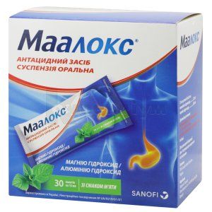 Маалокс® суспензія оральна, пакет, 15 мл, № 30; Санофі