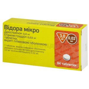 Відора Мікро таблетки, вкриті плівковою оболонкою, 3 мг + 0,02 мг, блістер, № 84; Зентіва