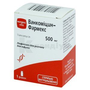 Ванкоміцин-Фармекс ліофілізат для розчину для інфузій, 500 мг, флакон, № 1; КОРПОРАЦІЯ ЗДОРОВ'Я