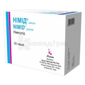 Німід® гранули, 100 мг/2 г, саше, 2 г, № 30; Гледфарм
