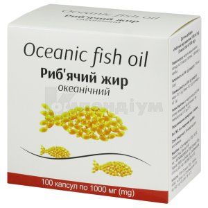 Риб'ячий жир океанічний 1000 мг капсули, блістер, № 100; Лубнифарм