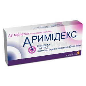 Аримідекс таблетки, вкриті плівковою оболонкою, 1 мг, № 28; АстраЗенека
