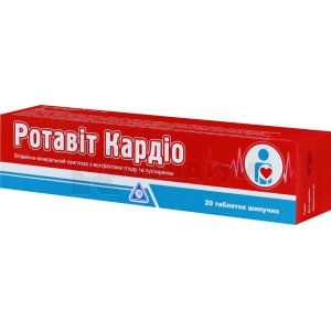 РОТАВІТ КАРДІО таблетки (ROTAVIT CARDIO tablets)