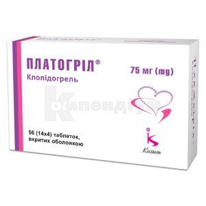 Платогріл® таблетки, вкриті оболонкою, 75 мг, № 56; Гледфарм