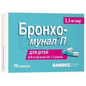 Бронхо-мунал® П капсули тверді, 3,5 мг, № 10; Sandoz