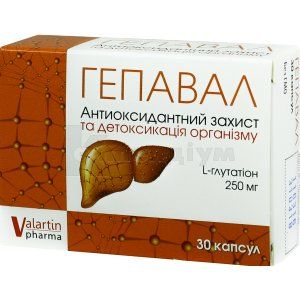 Гепавал капсули, 250 мг, № 30; ВАЛАРТІН ФАРМА