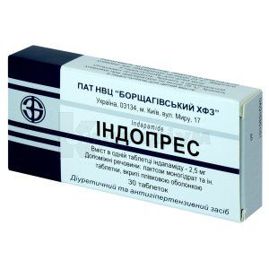 Індопрес таблетки, вкриті плівковою оболонкою, 2,5 мг, блістер, № 30; Борщагівський ХФЗ
