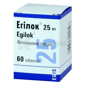 Егілок® таблетки, 25 мг, флакон, № 60; Егіс