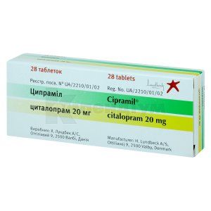 Ципраміл таблетки, вкриті плівковою оболонкою, 20 мг, № 28; Лундбек Експорт А/С