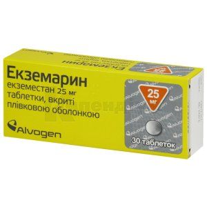 Екземарин таблетки, вкриті плівковою оболонкою, 25 мг, блістер, № 30; Зентіва