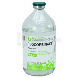 Реосорбілакт® розчин для інфузій, пляшка, 400 мл, № 1; Юрія-Фарм