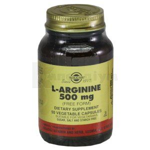 L-АРГІНІН 500 мг капсули, 500 мг, флакон, № 50; Солгар Вітамін енд Херб