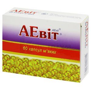 Аевіт® капсули м'які, блістер, № 60; Київський вітамінний завод