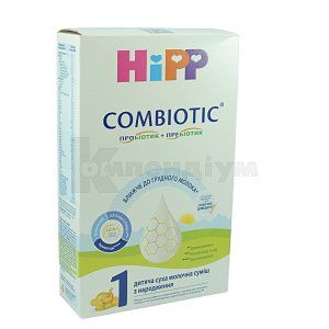 HIPP дитяча суха молочна суміш "Combiotic" 1 початкова з народження