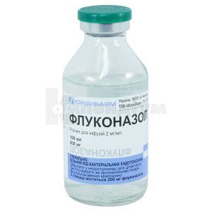 Флуконазол розчин для інфузій, 2 мг/мл, пляшка, 100 мл, № 1; Юрія-Фарм