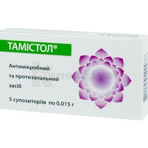 Тамістол® супозиторії, 0,015 г, блістер, № 5; ІСНА