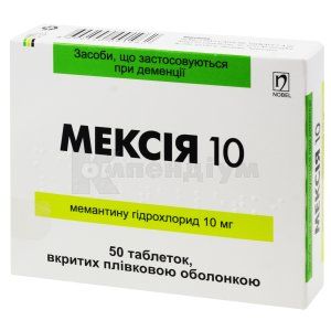 Мексія 10 таблетки, вкриті плівковою оболонкою, 10 мг, блістер, № 50; Нобель