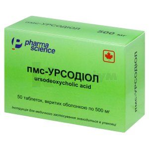 пмс-Урсодіол (pms-Ursodiol)