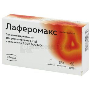 Лаферомакс супозиторії, 3000000 мо, контурна чарункова упаковка, № 10; ФЗ "Біофарма"
