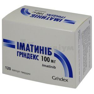 Іматиніб Гріндекс капсули тверді, 100 мг, блістер, № 120; Гріндекс