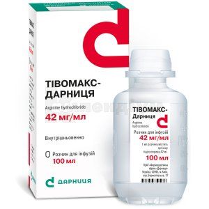 Тівомакс-Дарниця розчин для інфузій, 42 мг/мл, флакон, 100 мл, № 1; Дарниця ФФ