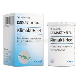 Клімакт-Хеель таблетки, контейнер, № 50; Heel