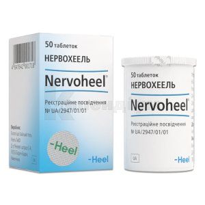 Нервохеель таблетки, контейнер, № 50; Heel