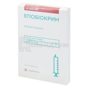 Епобіокрин