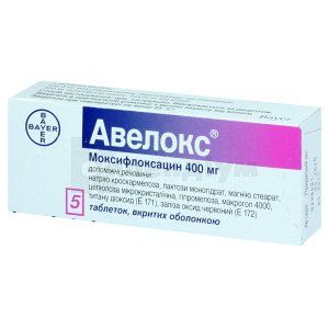 Авелокс® таблетки, вкриті оболонкою, 400 мг, блістер, № 5; Байєр