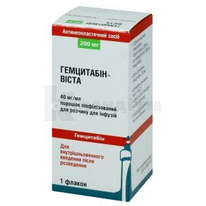 Гемцитабін-Віста порошок ліофілізований для розчину для інфузій, 200 мг, флакон, № 1; Буст Фарма