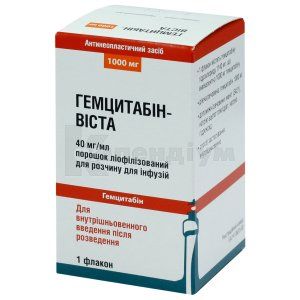 Гемцитабін-Віста порошок ліофілізований для розчину для інфузій, 1000 мг, флакон, № 1; Буст Фарма