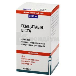 Гемцитабін-Віста порошок ліофілізований для розчину для інфузій, 2000 мг, флакон, № 1; Буст Фарма